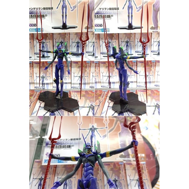 Premium Figure EVA-13 - Evangelion (32cm)
