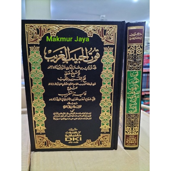 Tausyeh Ala Ibnu Qosim Tauseh TAUSYEH DKI Baerut Original Putih