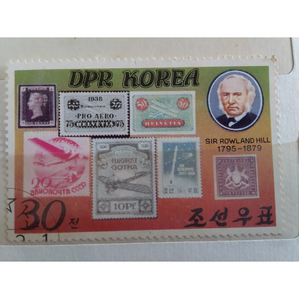 

prangko korea utara the 100th sir rowland hill