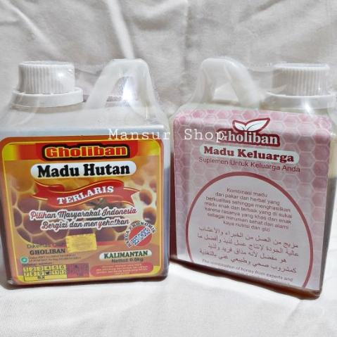 

➬ Madu Hutan Gholiban Terlaris 1/2kg ㊍