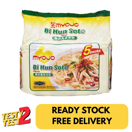 

Myojo Instant Bee Hoon - Soto 5 x 55g