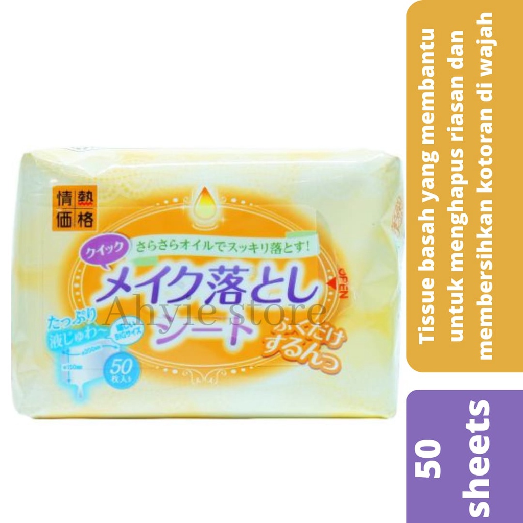 Don Quijote Quick Cleansing Cotton 50 Sheets From Japan 🇯🇵