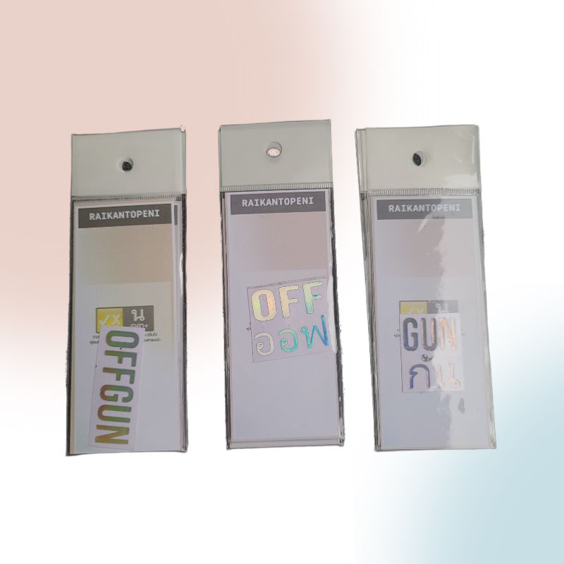 

OFF GUN STIKER HOLOGRAM