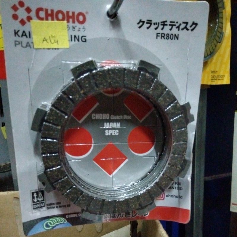 PLAT KOPLING FR 80 FR80 KAMPAS KOPLING FR80 FR 80 PNP JUPITER VEGA F1 F1ZR F1Z FIZ R ZR FIZR FORCE 1