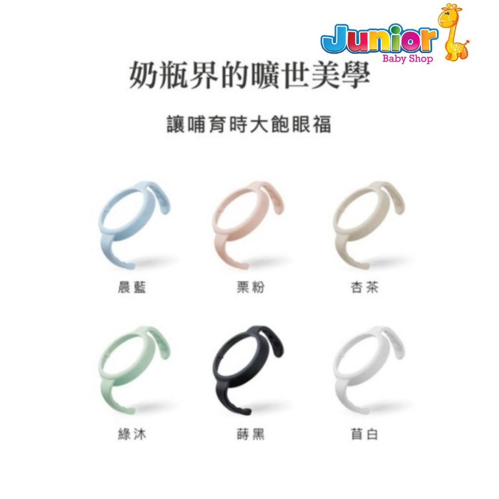 Simba Allonge Wide Neck Handle
