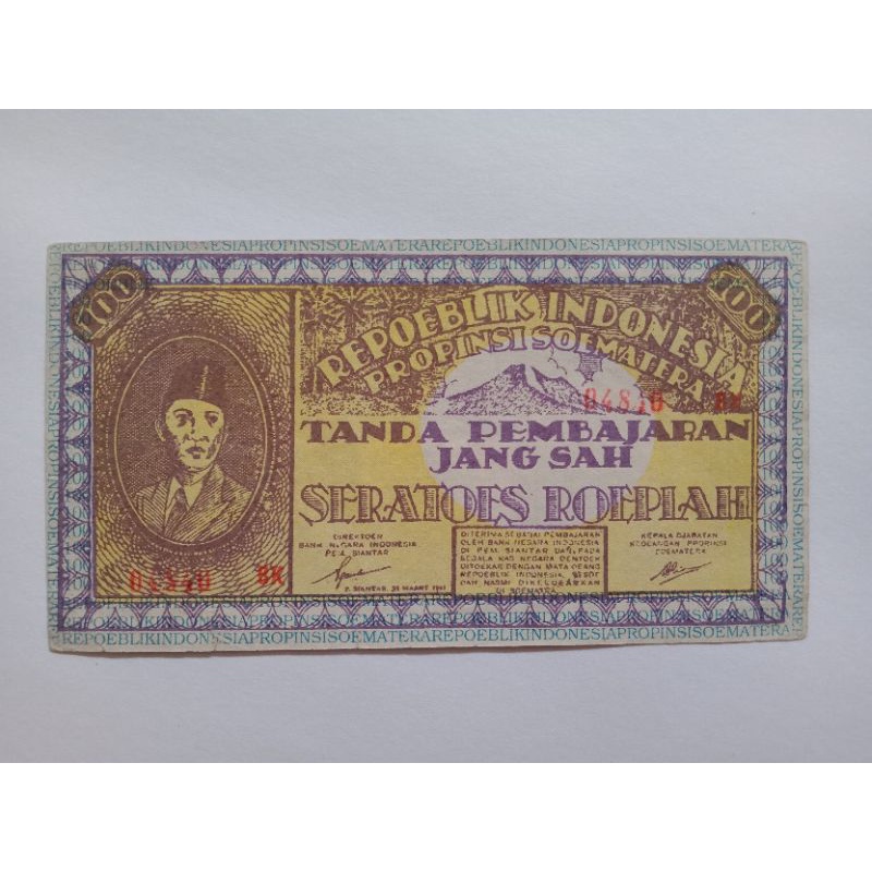 Orida 100 Rupiah Sumatra (Old Fake)