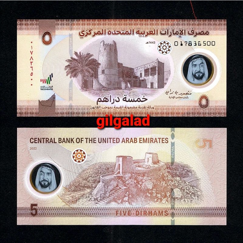 UNI EMIRATES ARAB 5 DIRHAM 2022 POLYMER UANG ASING