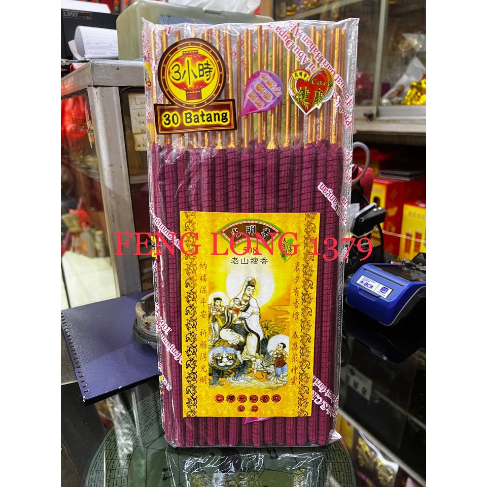 Hio (Dupa) SCR (Guang Ming Xiang) 508 Cendana 3 Jam 30 Batang