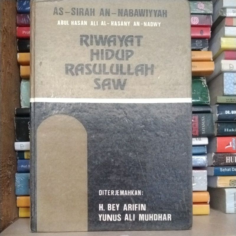 buku riwayat hidup Rasulullah shallallahu alaihi wasallam