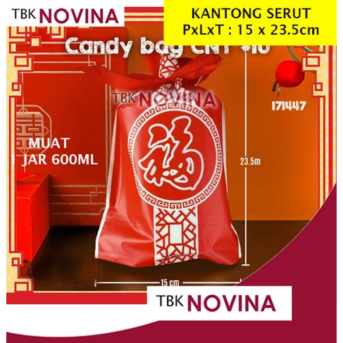 [1 PCS] GOODIE BAG IMLEK / KANTONG GOODIE CANDY COOKIES JAR