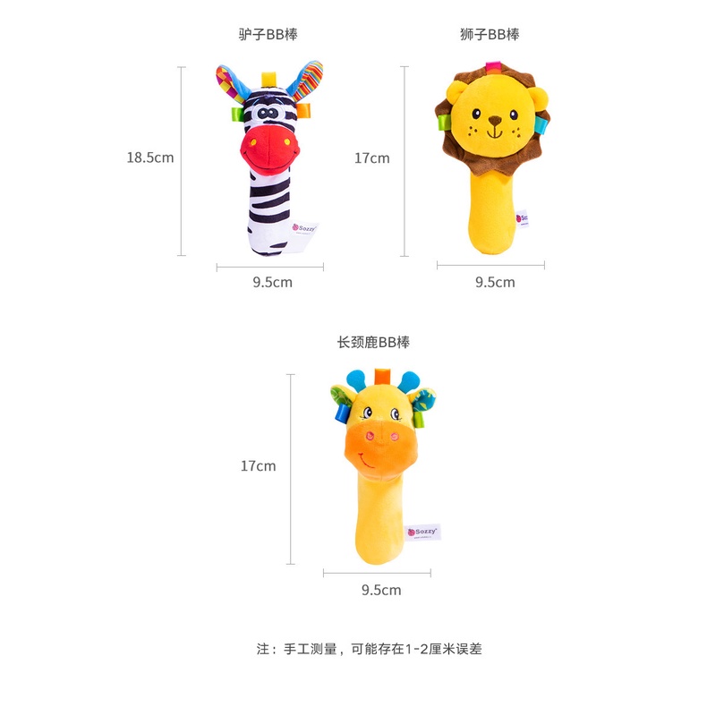 [BIG SALE] STICK ANIMAL Rattle Stick Mainan Genggam Bayi Bentuk Binatang Handbell hampers kado bayi