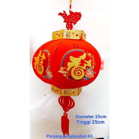 Lampion Imlek Flanel Emas / Dekorasi Tenlung Imlek / Lampion Imlek Kain Beludru