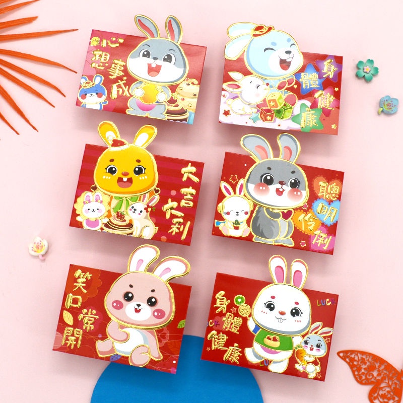 

Angpao Imlek Shio RABBIT