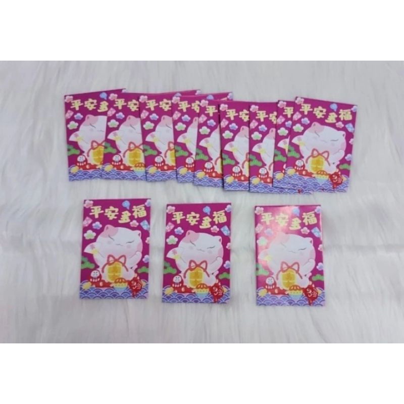 

ANGPAO IMLEK NETRAL TERBARU TERMURAH UKURAN KECIL 2059