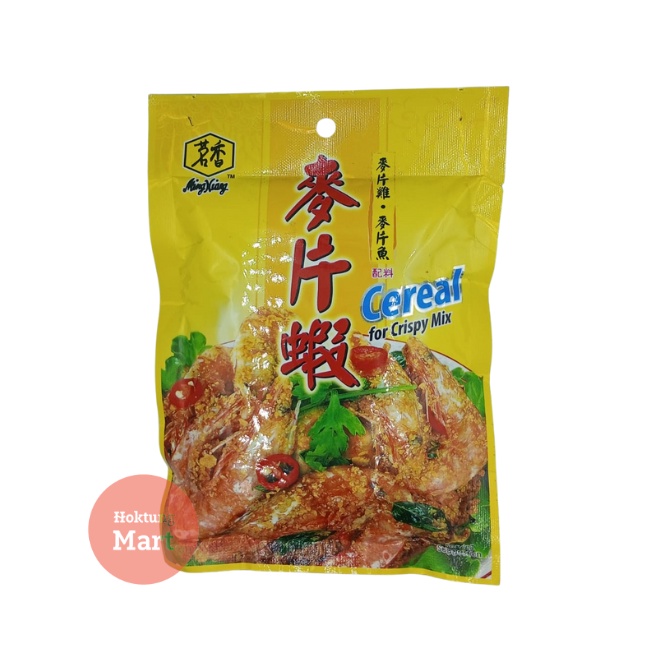 

MingXiang Bumbu Sereal Udang Crispy Prawn With Cereal / Udang Gandum