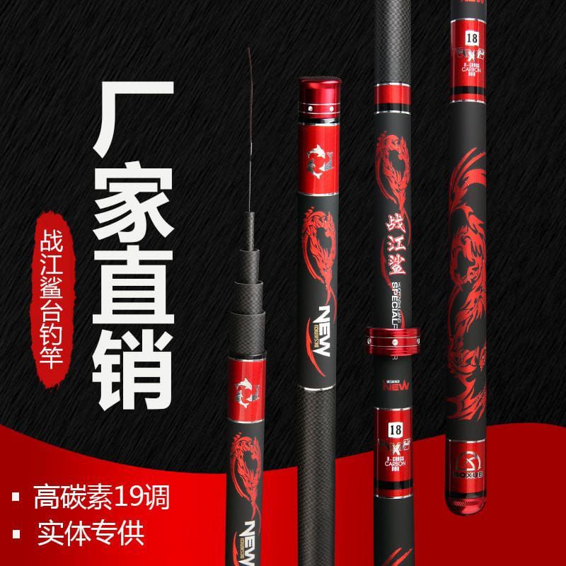 Tegek Import Boxue 6h 19T ujung hollow free packing pipa