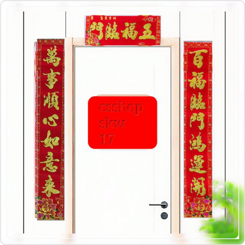 Jual Tempelan Pintu Tui Lian Dui Lian Imlek Banner Imlek Garland