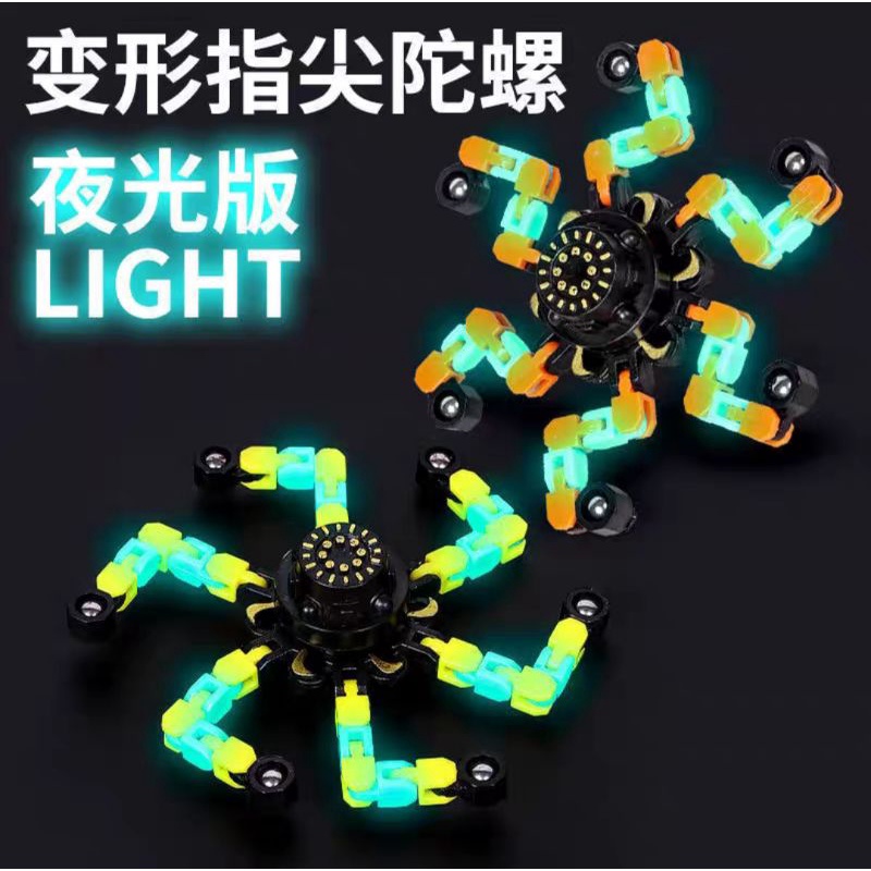 Spinner Fidget Magnetik Glow In The Dark / Mainan Teknologi Kreatif Latih Jari Anak / Spiner Mainan Anti Gabut Menyala / Mainan Kreatif Deformation Fidget Spinner Fingertip Mechanical Gyro