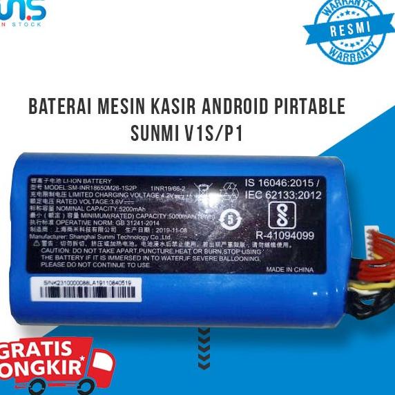 Baterai mesin kasir android SUNMI V1s/P1 2500MAH