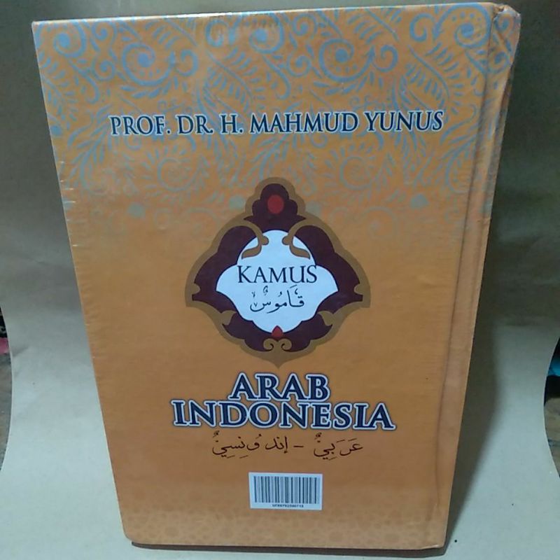 

Kamus Arab Indonesia by Prof. Dr. H. Mahmud Yunus
