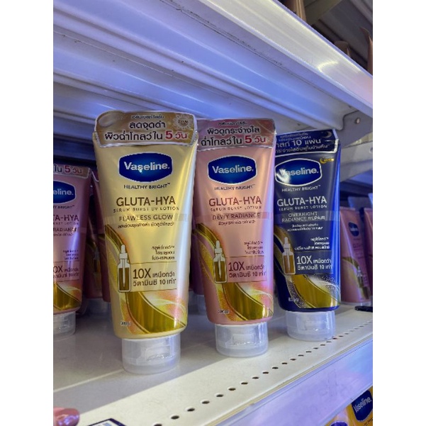 Vaseline Gluta Hya( Ori Thailand ) Readystock