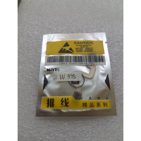 FLEXIBEL MOTOROLA W375