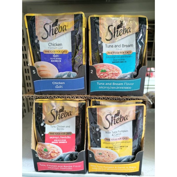 Sheba Sachet Tuna Pumpkin &amp; Carrot In Gravy 70G / Makanan Kucing Pouch Sheba Tuna Pumpkin And Carrot In gravy Sachet