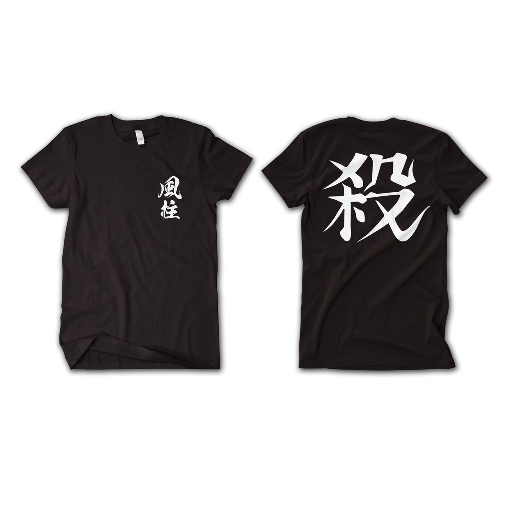 KAOS ANIME KIMETSU NO YAIBA LOGO WIND PILLAR KAZE HASIRA