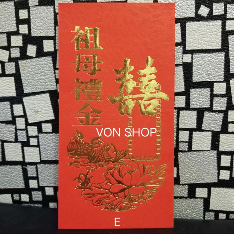 AngPao Amplop Chinese Wedding