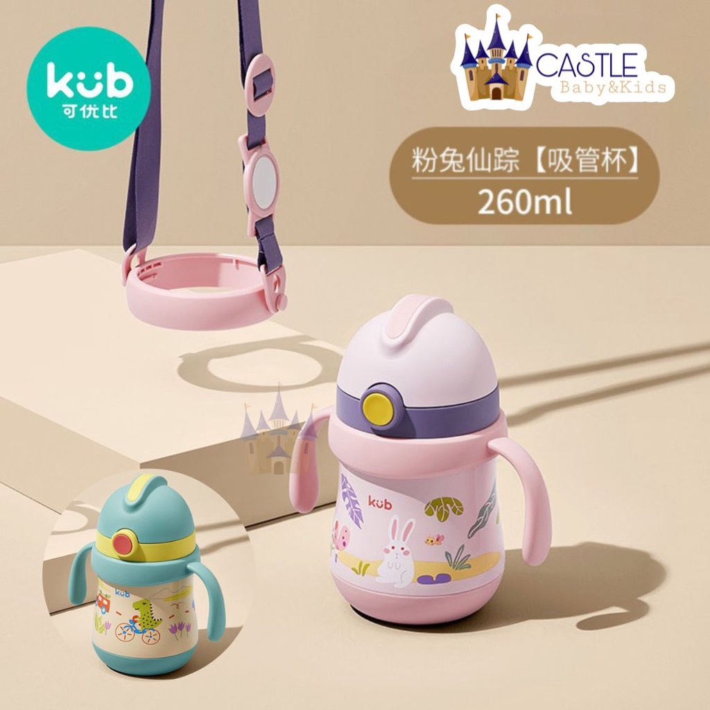 KUB Double Lid Thermal Insulation Straw Cup 260ml - Botol Minum Anak Bayi tahan Panas - Thermos Bayi