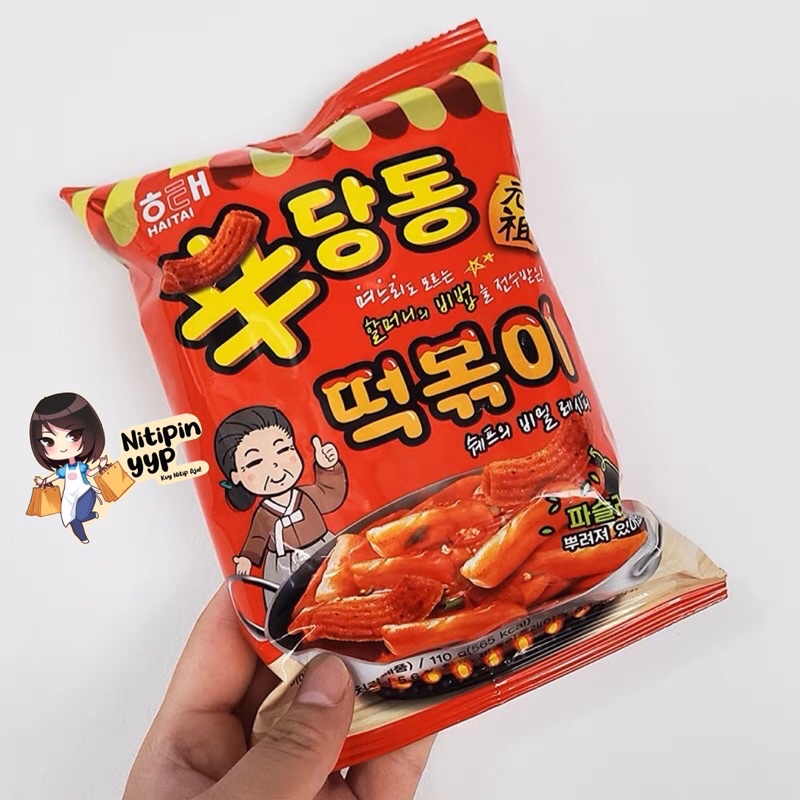 [HALAL] Haitai Shindangdong TTEOKBOKKI Chips - Snack Korea Tteokbokki - Keripik Topokki Instant Korea Pedas Manis (110gr)