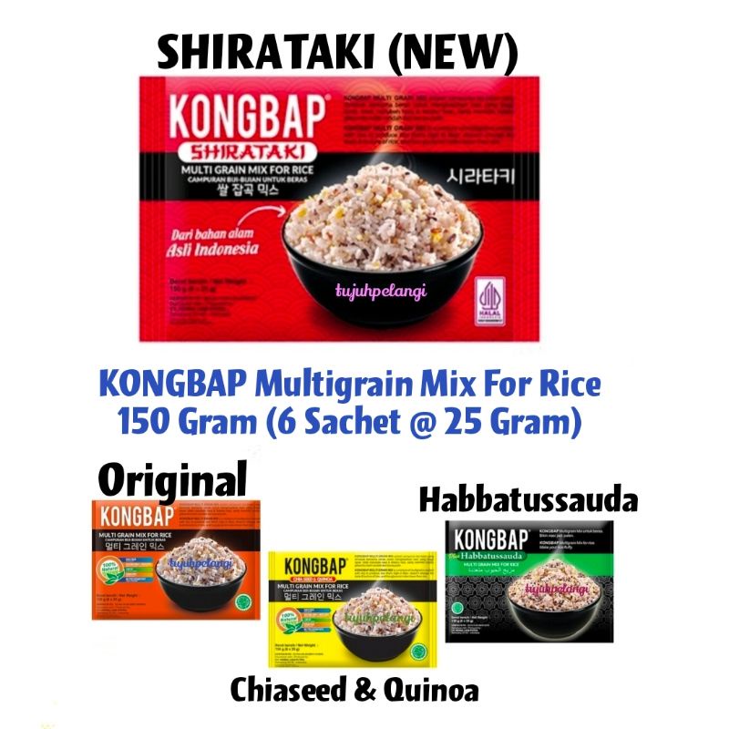 KONGBAP Multigrain Mix - Beras Sehat Korea 150 Gram (6 sachet @ 25 Gr)