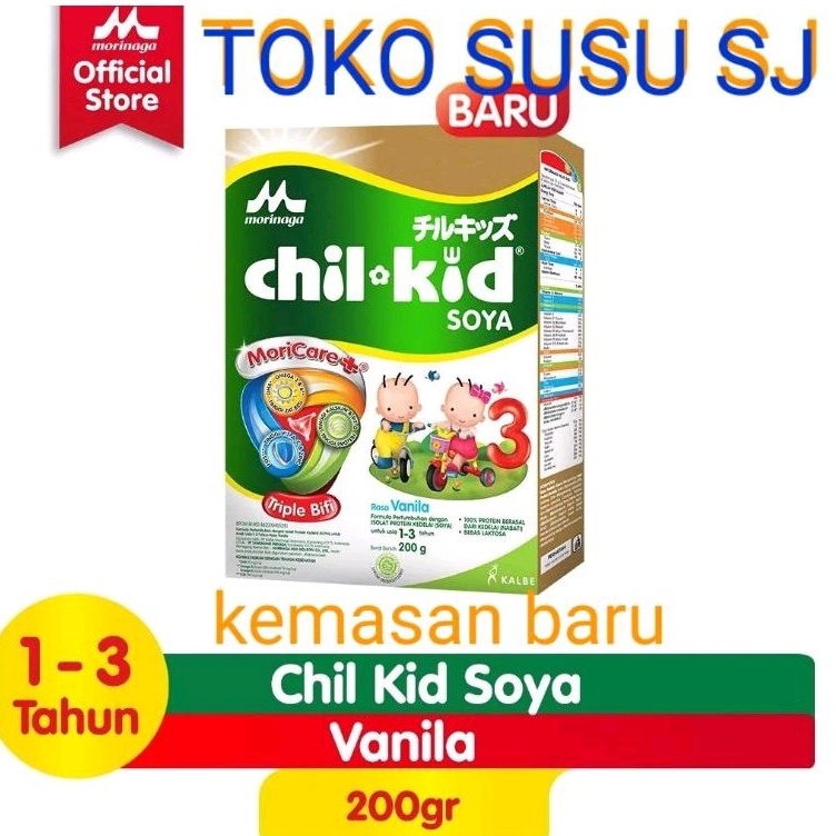 CHILKID SOYA VANILA MADU 200 gram/Chil kid soya 200gram/200gr/VANILLA