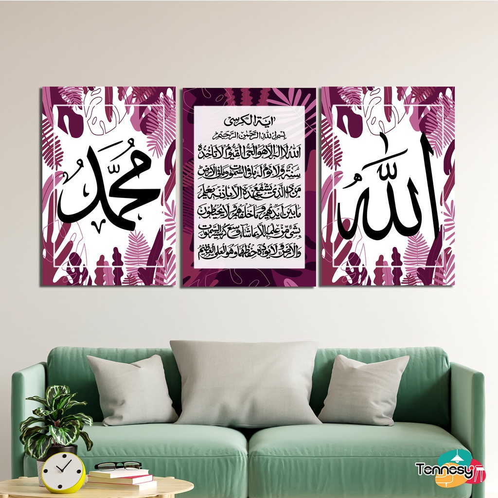 KALIGRAFI ALLAH MUHAMMAD AYAT KURSY 3 PANEL 20x30CM MERAH HIASAN DINDING WALL DECOR PAJANGAN POSTER DEKORASI KAMAR RUMAH