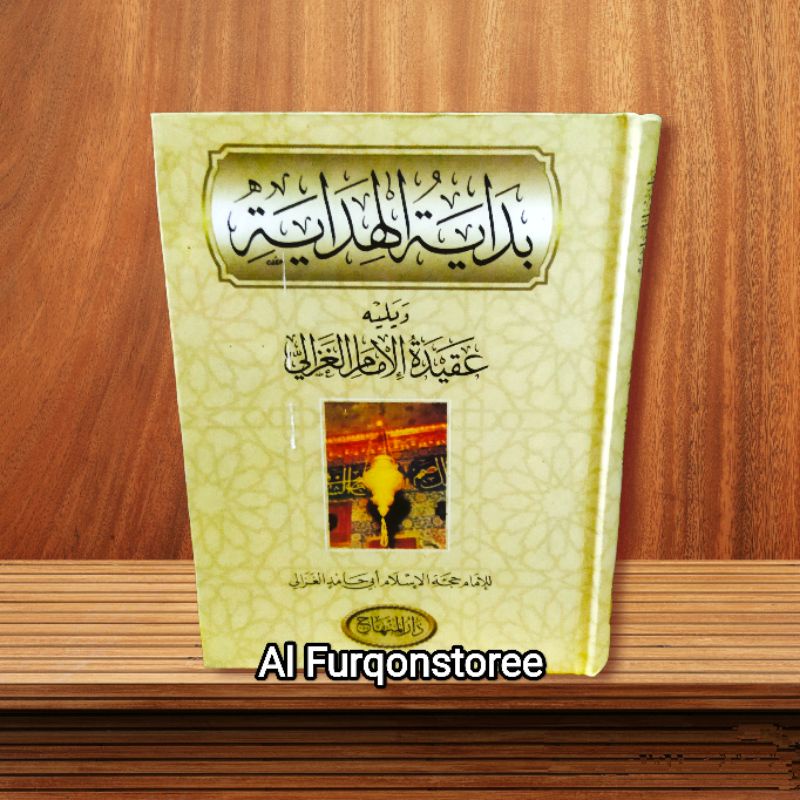 BIDAYATUL HIDAYAH LUX DARUL MINHAJ