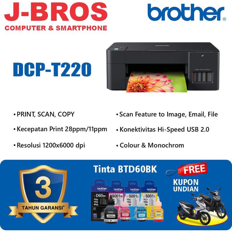 PRINTER BROTHER DCP-T220