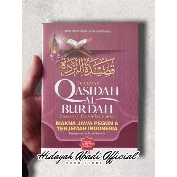 Qosidah Burdah Makna Jawa Pegon dan Terjemah Indonesia