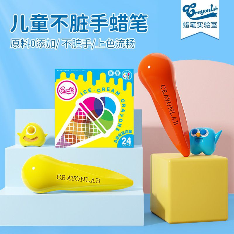 

HIGH QUALITY CRAYON LAB CRAYONLAB ICE CREAM ALAT MEWARNAI KRAYON NON TOXIC