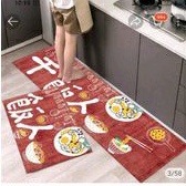 keset dapur anti slip