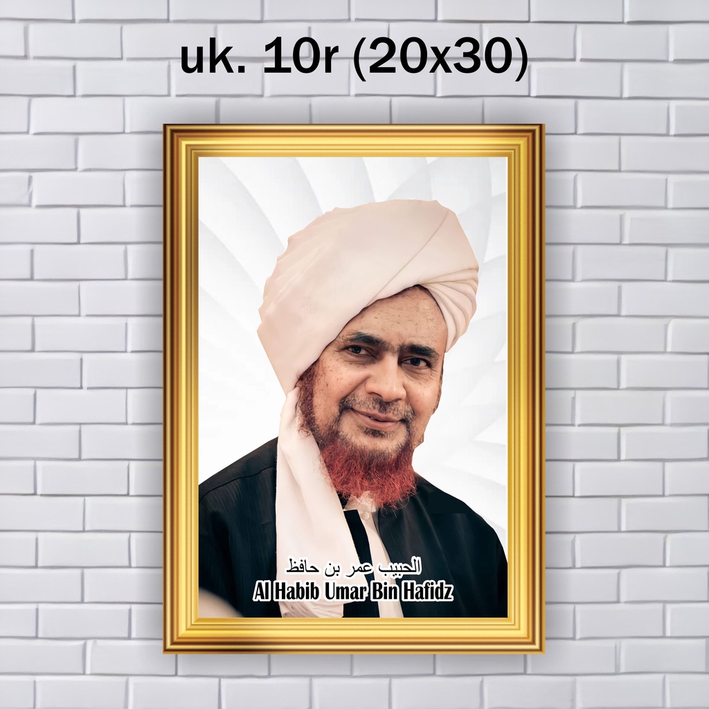 Foto + Bingkai Kayu Habib Umar Bin Hafidz ukuran 20x30