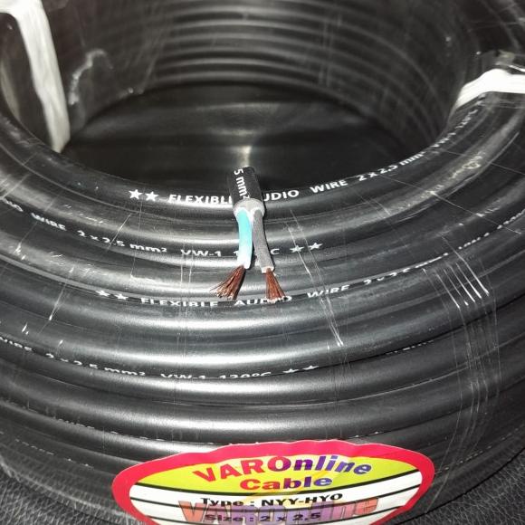 Kabel Serabut 2x2,5x50m Pajero - Pajero hitam