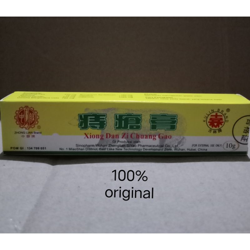 XIONG DAN ZI CHUANG GAO/SALEP WASIR-AMBEIAN 10GR