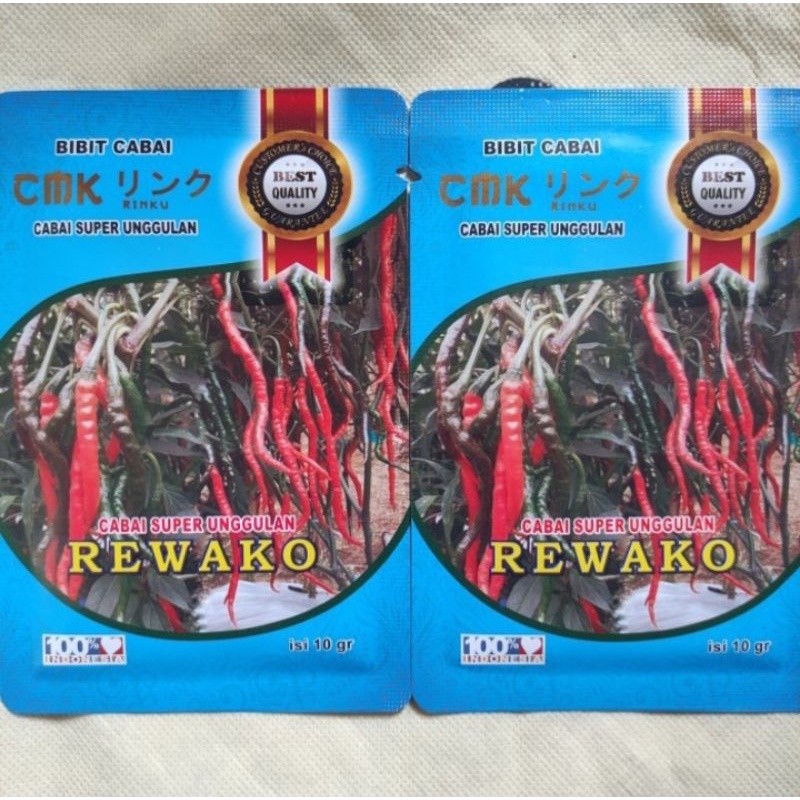 Benih Cabe Keriting Super Unggulan REWAKO (RINKU) isi 10Gr Bibit CMK