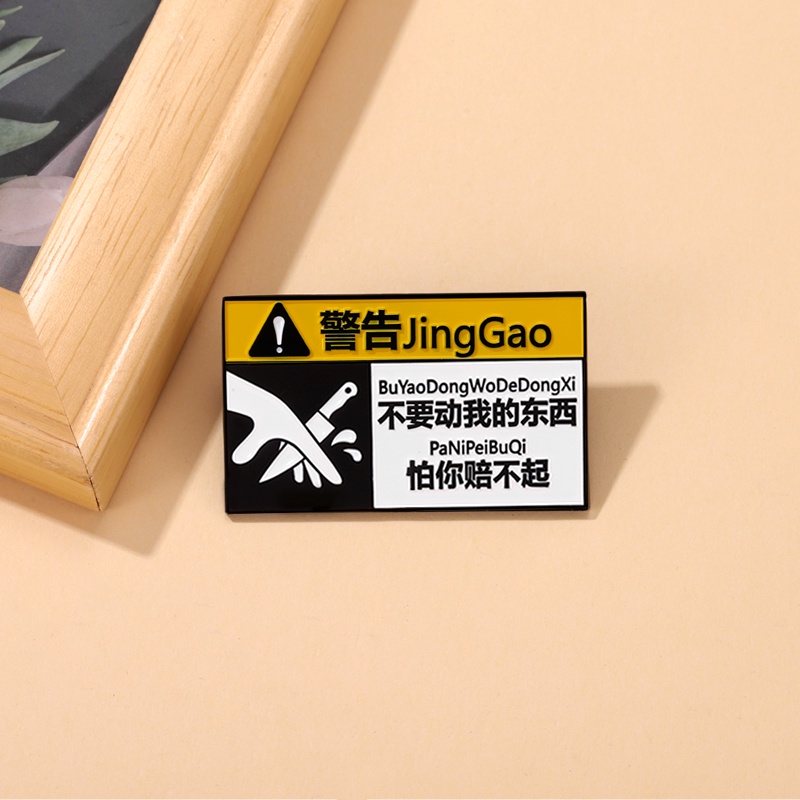 Bros Pin Enamel Desain Don 't Touch My Things Untuk Hadiah Teman