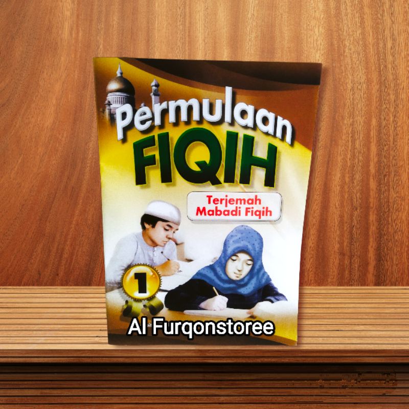 MABADI INDONESIA JUZ 1, TERJEMAH MABADI' FIQIH