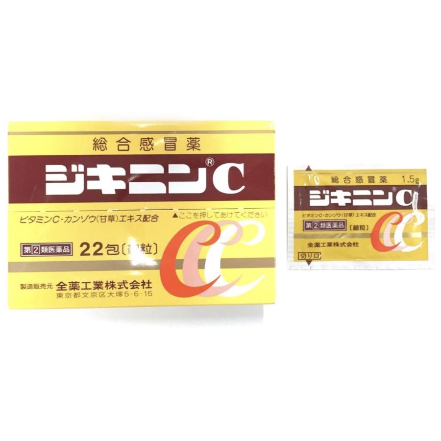 Jikinin C obat flu jepang demam batuk pilek cold medicine 22 sachets Japan