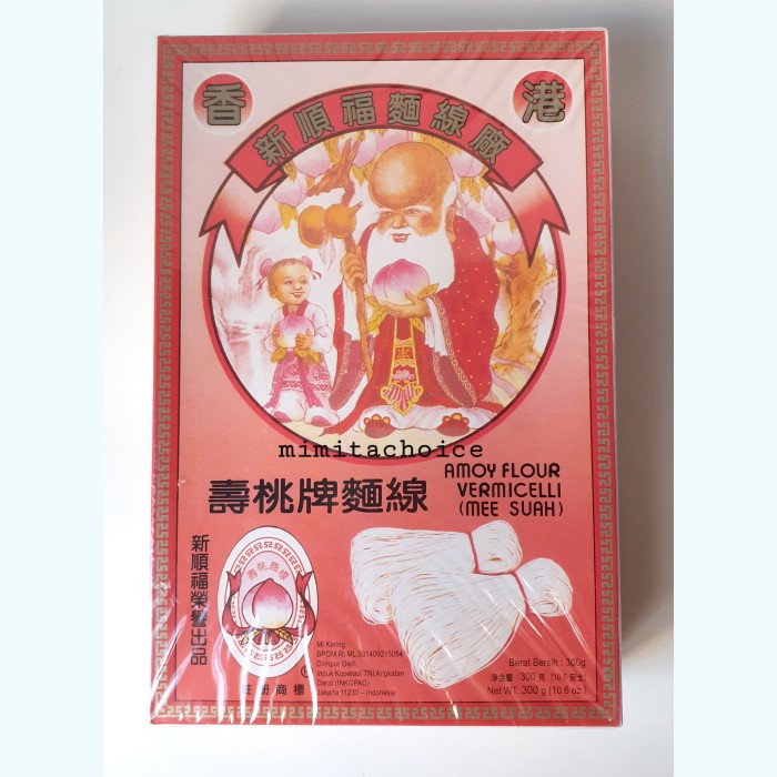 

NEW Mee suah / misua Sau Tao kotak 300gram
