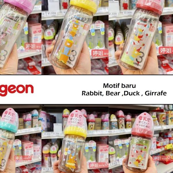 PIGEON PPSU WIDE NECK - BOTOL SUSU BAYI ANAK - PIGEON DISNEY - Red Duck 240ml