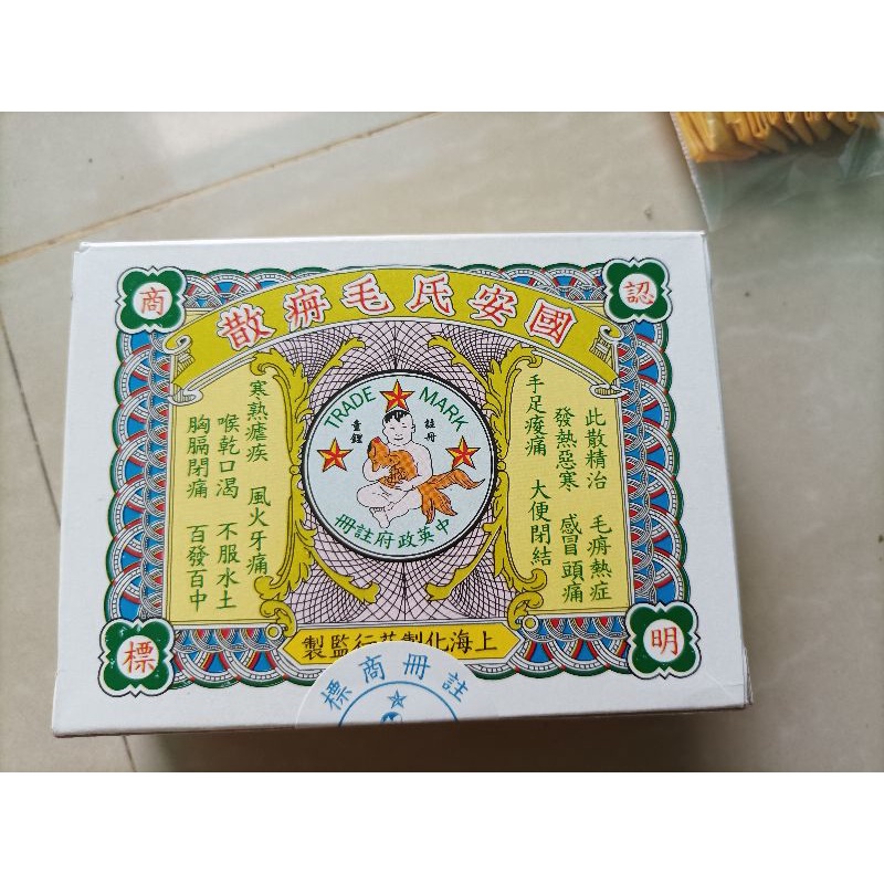 1 KOTAK KOK ONS ON'S MOTAN POWDER MOTAN SAN UNTUK DEMAM PILEK