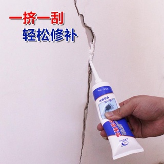 Dempul tembok kemasan putih biru
